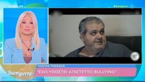 Κώστας Μακέδος: Η μάχη με την παχυσαρκία, η δύσκολη καθημερινότητα και το «όνειρο» της Ιατρικής