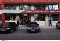 Οι υποψηφιότητες στις οποίες καταλήγει ο ΣΥΡΙΖΑ για τις Περιφέρειες