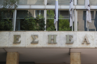 Απεργία δημοσιογράφων - Χωρίς ειδήσεις σήμερα 12 Ιουνίου
