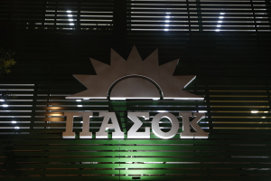 ΠΑΣΟΚ: Η κυβέρνηση παρέδωσε την Ελλάδα στο οργανωμένο έγκλημα