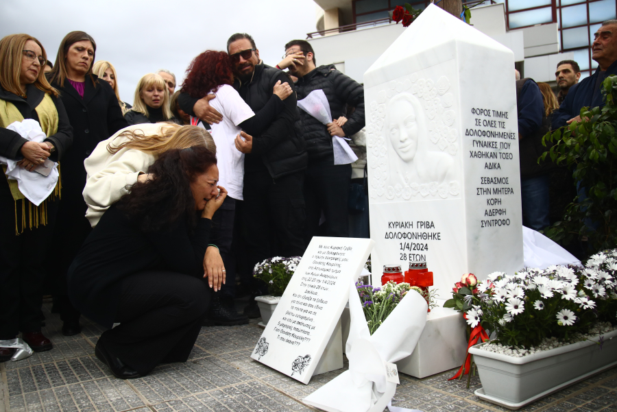 Κυριακή Γρίβα: Απολογείται σήμερα ο γυναικοκτόνος, η μάχη για τον «μειωμένο καταλογισμό»