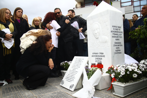 Κυριακή Γρίβα: Απολογείται σήμερα ο γυναικοκτόνος, η μάχη για τον «μειωμένο καταλογισμό»