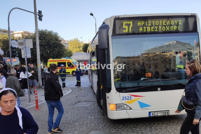Λεωφορείο παρέσυρε 34χρονη στο κέντρο της Θεσσαλονίκης
