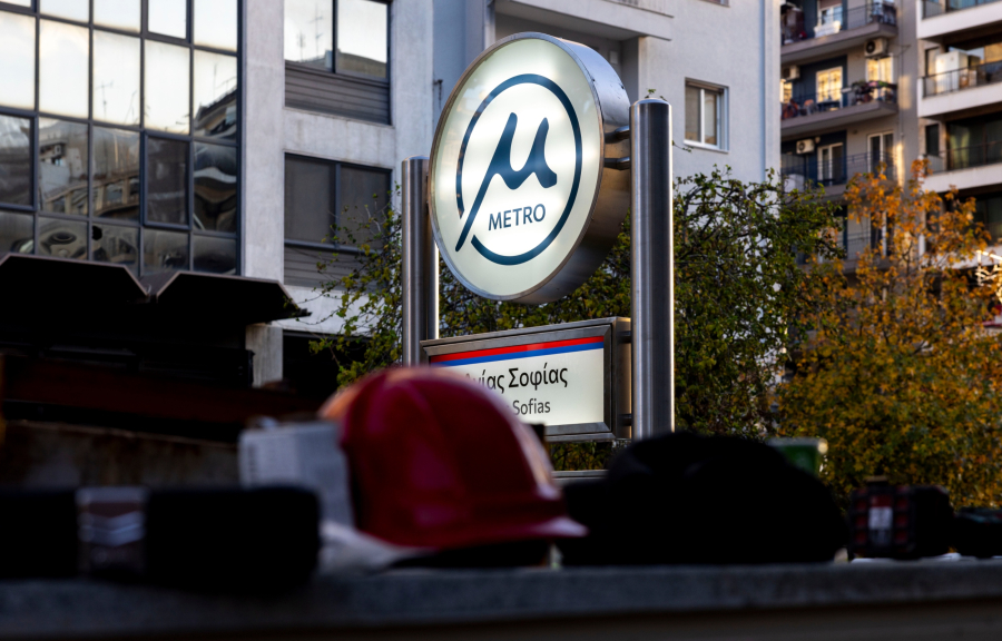 Μετρό Θεσσαλονίκης: Όλη η ιστορία του σε ένα βίντεο