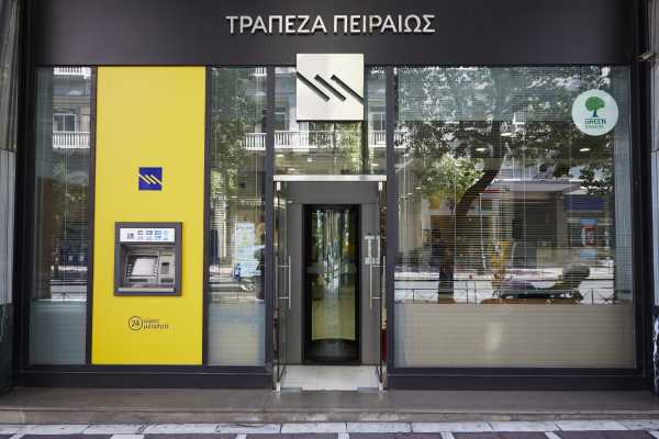 Τράπεζα Πειραιώς: Μείωση κατά 2,5 δισ. ευρώ των κόκκινων δανείων