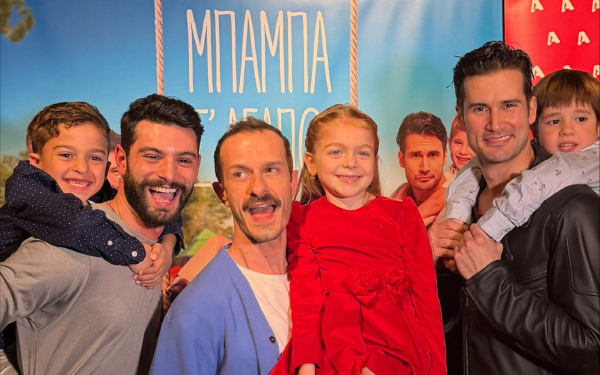 «Μπαμπά σ’ αγαπώ»: Στην avant premiere της σειράς – Τι δηλώνουν οι πρωταγωνιστές