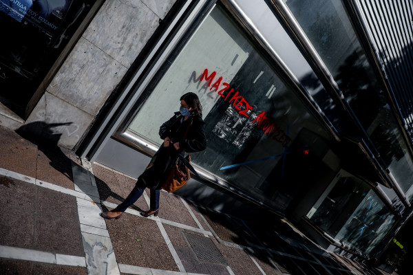 Νέες βεβαιώσεις μετακίνησης εργαζομένων από σήμερα 26/3