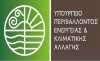 Νέα μεταλλευτική νομοθεσία σχεδιάζει το ΥΠΑΠΕΝ