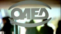 ΟΑΕΔ - ΔΥΠΑ: Επιπλέον 1.134 επιχειρήσεις νέων θα λάβουν επιχορήγηση 14.800 ευρώ