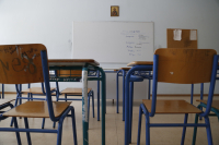 Μαρούσι: Στο νοσοκομείο 14χρονος μετά από επίθεση 15χρονου σε σχολείο