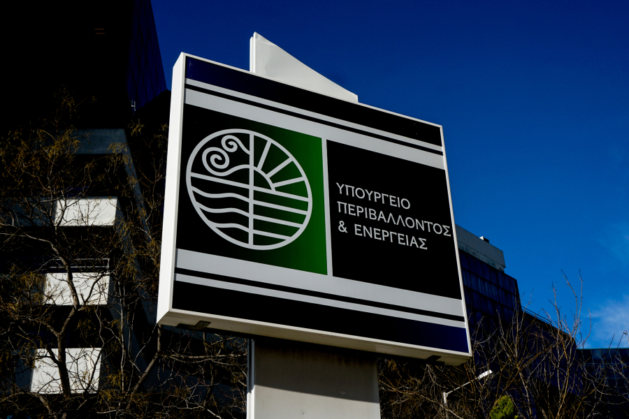 Παρατείνεται το πρόγραμμα «Βελτίωση της ενεργειακής απόδοσης των επιχειρήσεων του τριτογενούς τομέα»