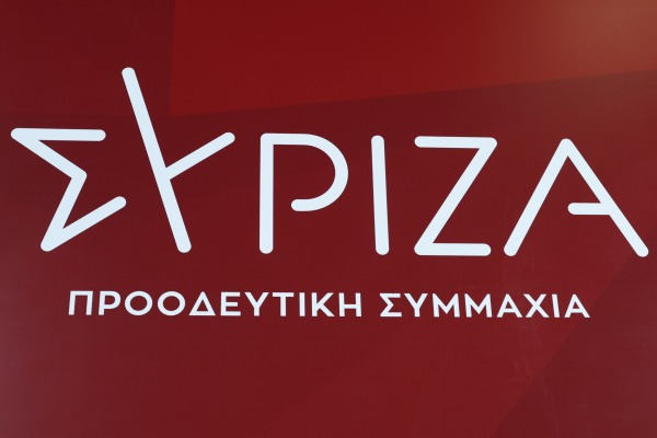 ΣΥΡΙΖΑ για Διάσκεψη Προέδρων Βουλής: «Η συγκάλυψη των δεκάδων σκανδάλων και η χειραγώγηση δεν μπορούν να γίνουν αποδεκτές»