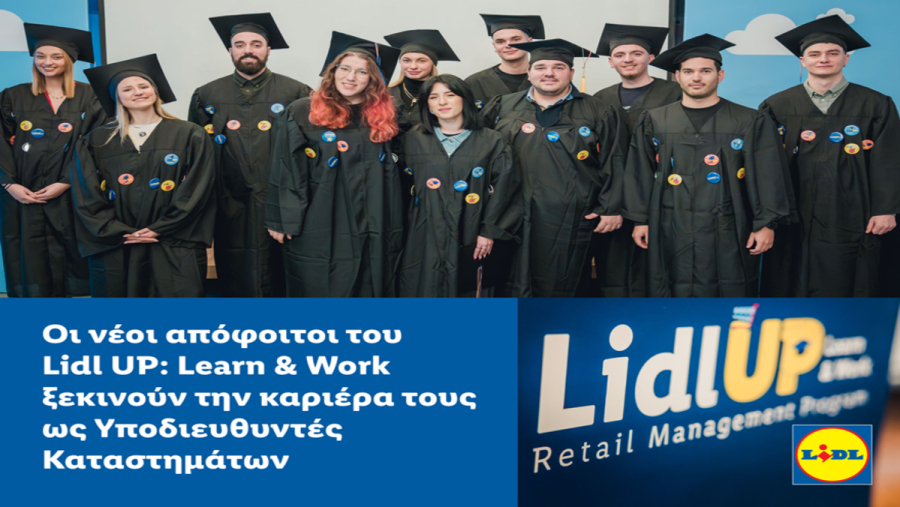 Οι νέοι απόφοιτοι του Lidl UP: Learn &amp; Work ξεκινούν την καριέρα τους ως Υποδιευθυντές Καταστημάτων