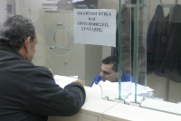 Συνταξιοδότηση: Επιτάχυνση επεξεργασίας των αιτήσεων που εκκρεμούν, καταργείται η ακρόαση των ασφαλισμένων