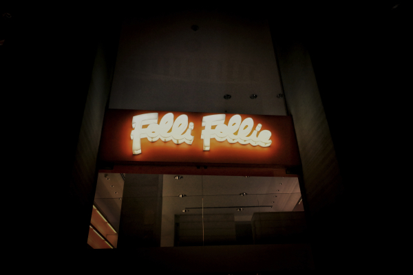 Folli Follie’s Survival Hangs by a Thread Amid Management Tensions and Investor Fatigue