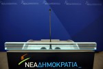 photo: Αρχείο dikaiologitika News