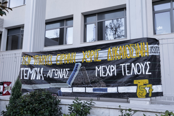 Τέμπη: Μπαράζ κατασχέσεων στη δίκη για τα εξαφανισμένα βίντεο της εμπορικής αμαξοστοιχίας