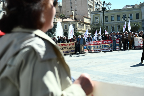 Συντάξεις Αυγούστου: Νωρίτερα θα γίνουν οι πληρωμές