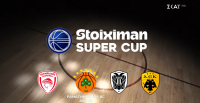 Super Cup: Πρώτο ραντεβού της σεζόν στο Περιστέρι - Που θα δούμε τους αγώνες