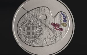 Κυκλοφόρησε το πρώτο συλλεκτικό νόμισμα στην Ελλάδα με χρήση χρώματος [pic + video]