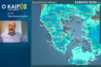 Σάκης Αρναούτογλου: Προσοχή στην έντονη αστάθεια των επόμενων ημερών, κυρίως το Σάββατο