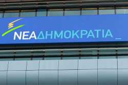 Νέα δημοσκόπηση για τις εκλογές στην ΝΔ δείχνει ανατροπές