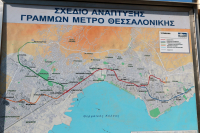Θεσσαλονίκη: Ξεκινούν μελέτες για τον τερματικό χώρο του μετρό στο σταθμό της Μίκρας
