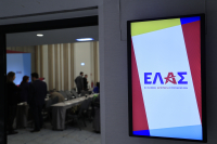ΕΛΑΣ για τουρκολιβυκό μνημόνιο: «Αποτυχία Μητσοτάκη – Να αλλάξουμε άμεσα πλεύση»