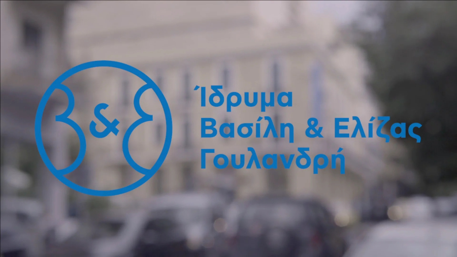 Η έρευνα για τα έργα της συλλογής Γουλανδρή και οι Sotheby’s, η D.D. Synergy περνά στην Quento, η Εθνική Ασφαλιστική, η Bright Academy, ο Προμηθέας Πατρών και η αποτίμηση της Yalco Romania