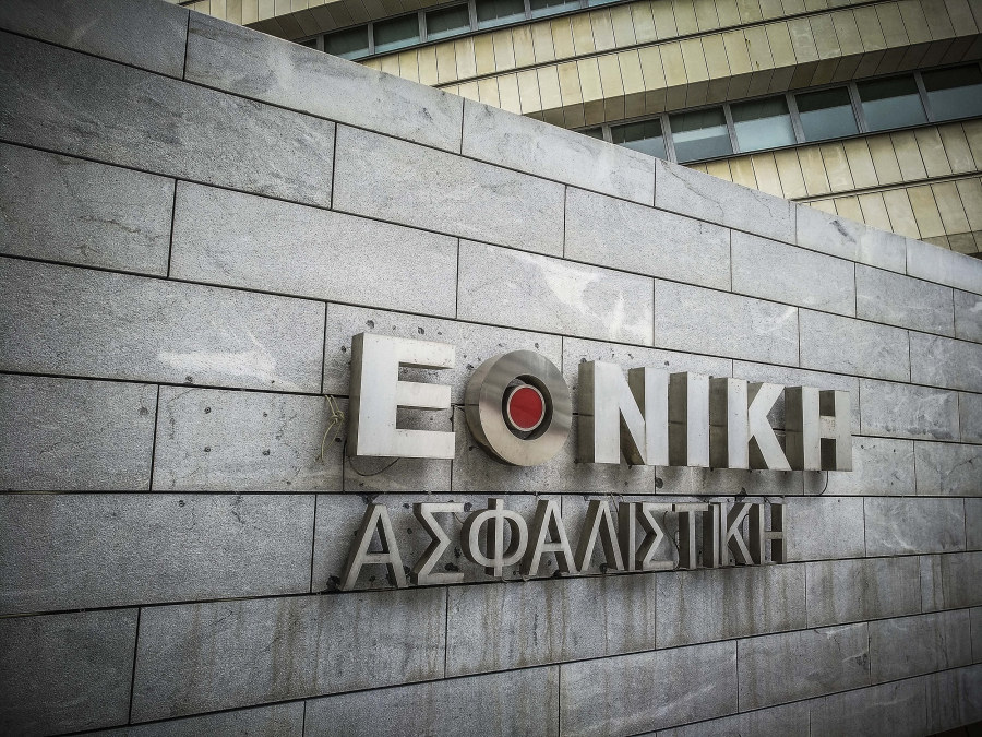 Θύελλα στον ασφαλιστικό κλάδο: Η ΕΑΔΕ καταγγέλλει μονομερείς αλλαγές σε συμβόλαια της Εθνικής Ασφαλιστικής