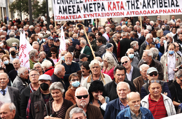 Στους δρόμους διαμαρτυρόμενοι οι συνταξιούχοι την 13η Φεβρουαρίου