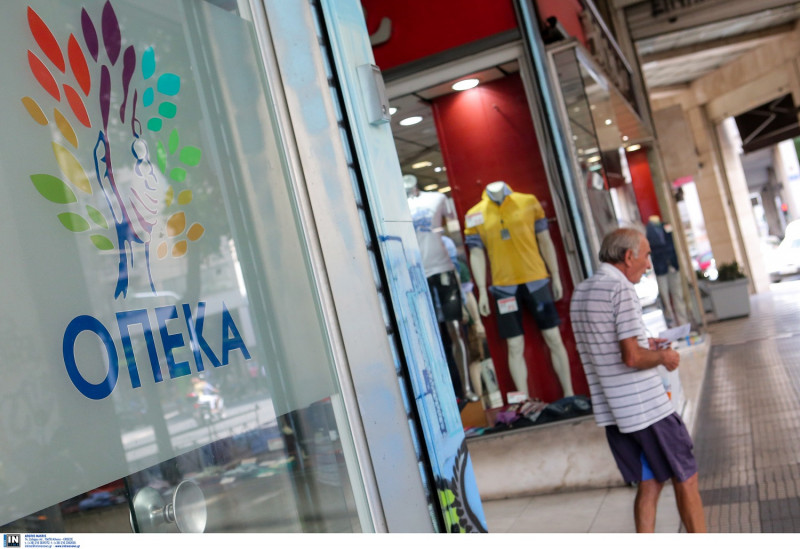Τα 9 επιδόματα, η μία σύνταξη και οι δύο επιδοτήσεις που πληρώνει άμεσα ο ΟΠΕΚΑ