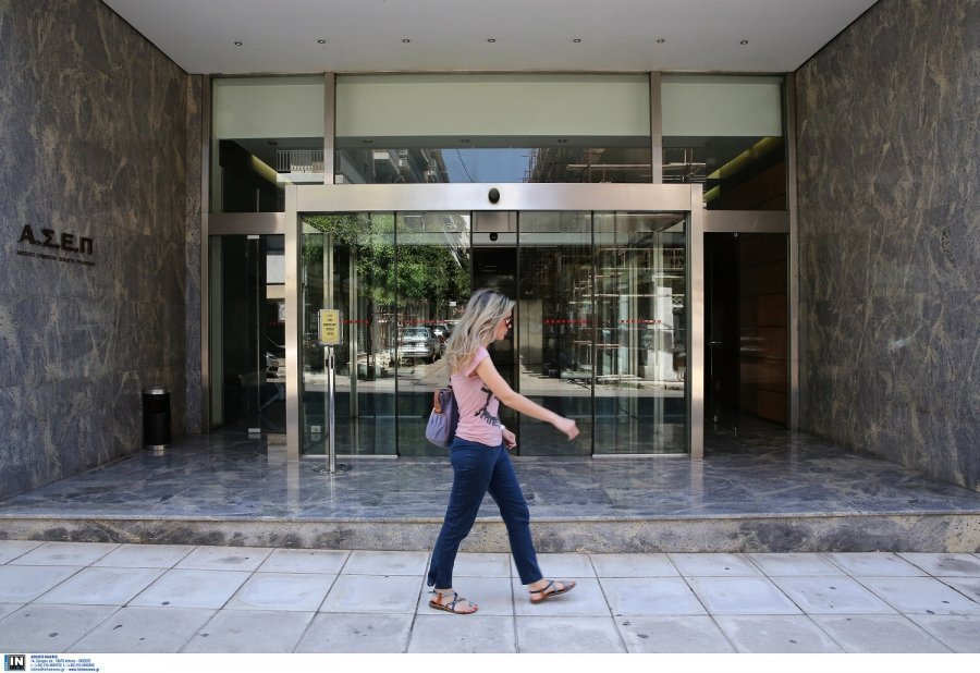 ΑΣΕΠ: Αιτήσεις τώρα για 50 μόνιμες προσλήψεις σε ΤτΕ και Εθνικό τυπογραφείο