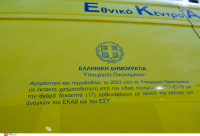 Χαλκιδική: Νεκρός 49χρονος σε τροχαίο -Παρασύρθηκε από φορτηγό όταν το αυτοκίνητό του ακινητοποιήθηκε