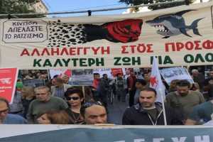 Αντιρατσιστικές εκδηλώσεις σε Ελλάδα και ευρωπαϊκές πόλεις