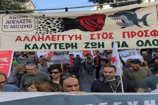Αντιρατσιστικές εκδηλώσεις σε Ελλάδα και ευρωπαϊκές πόλεις