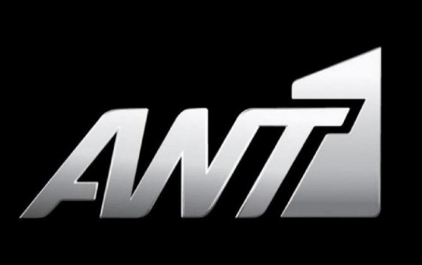 Αυτό είναι το νέο πρόγραμμα του Ant1 - Ποιες εκπομπές μένουν - Οι σειρές που έρχονται