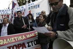 Απεργία ΑΔΕΔΥ: Ποιοι απεργούν την Πέμπτη 7/4