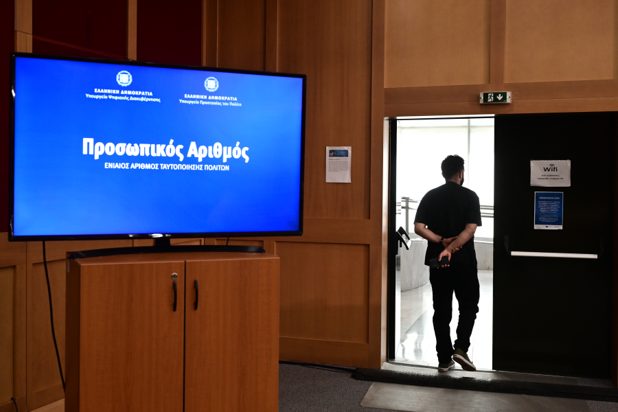 Τι ισχύει για όσους έχουν ήδη νέα ταυτότητα χωρίς να αναγράφεται ο προσωπικός αριθμός