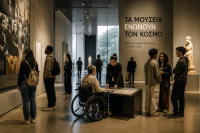 Διεθνής Ημέρα Μουσείων: Ενώνουν όντως τον κόσμο τα μουσεία;