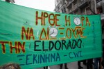 Ομόφωνα αθώοι οι κατηγορούμενοι για τα επεισόδια στις Σκουριές