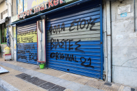 Ραγδαίες εξελίξεις στην υπόθεση των παιδοβιαστών: «Ανοίγει» η έρευνα για τον Μίχο, έτοιμος να «παραδοθεί» δηλώνει 43χρονος πατέρας (βίντεο)