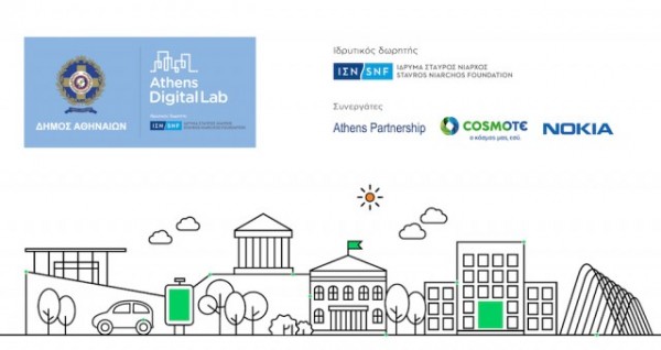 Athens Partnership με τη συνεργασία της COSMOTE, της Νokia και του ΙΣΝ στην Αθήνα