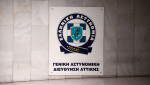 Photo: Eurokinissi