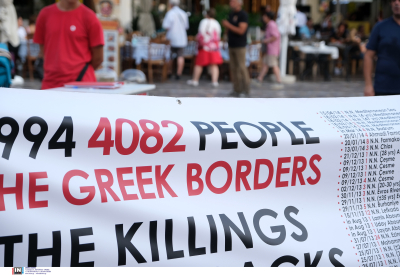 «Καμπανάκι» για την κατακόρυφη αύξηση των καταγγελιών για puchbacks στα ελληνικά σύνορα