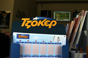 Τζόκερ κλήρωση 21/4: Μοιράζει πάνω από 5 εκατ. ευρώ