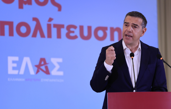 Τσίπρας: Η «Νέα Μεταπολίτευση» χρειάζεται «Νέο Πατριωτισμό» και «Ηθική Επανάσταση» - «Με τη στασιμότητα ή την αλλαγή»