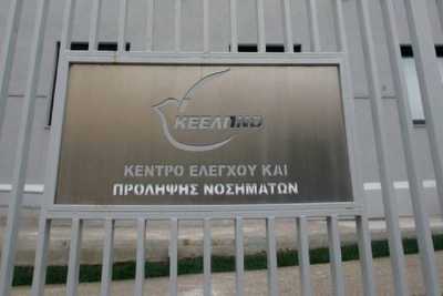 ΚΕΕΛΠΝΟ: Κανένας λόγος ανησυχίας για τα κρούσματα ελονοσίας