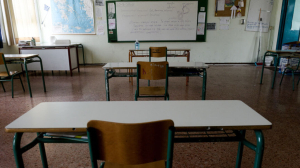 Παραιτήσεις εκπαιδευτικών 2026: Ξεκίνησαν οι αιτήσεις – Τι προβλέπει η εγκύκλιος