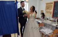 Ζευγάρι στα Χανιά πήγε να ψηφίσει αμέσως... μετά τον γάμο του